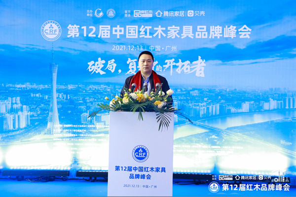 K8凯发红木营销总监陈敬奇受邀出席“第十二届中国红木家具品牌峰会”.jpg K8凯发红木营销总监陈敬奇受邀出席“第十二届中国红木家具品牌峰会”.jpg